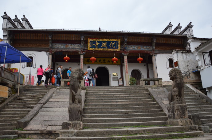 化城寺(江蘇省宜興縣寺廟)