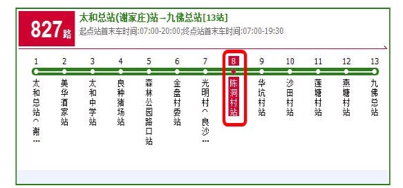 龍燁野戰拓展基地