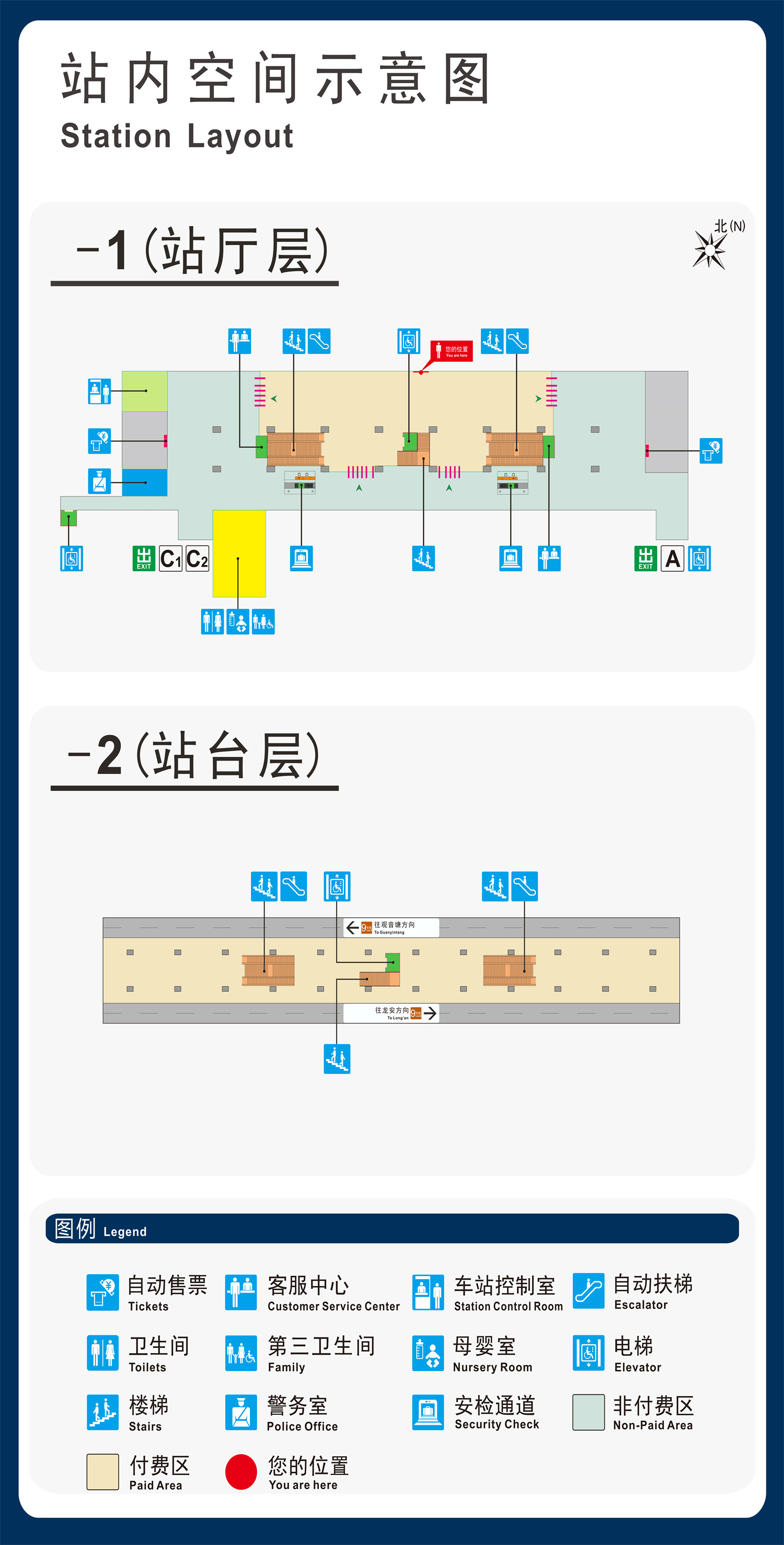 江河匯站