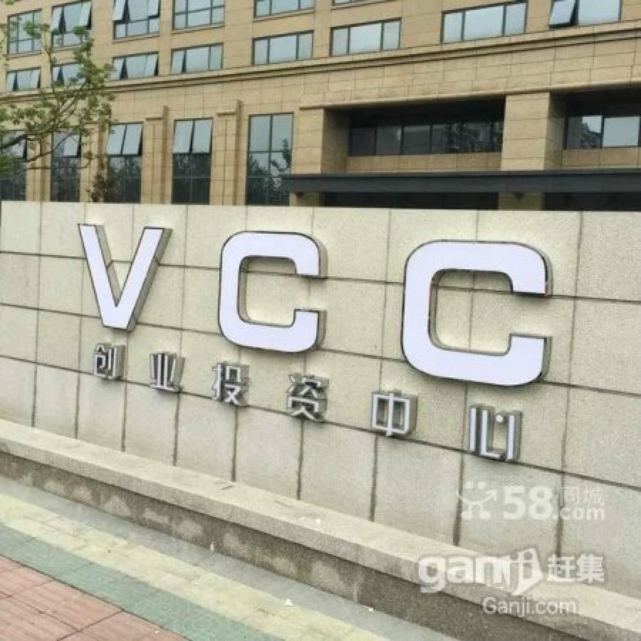 杭州唯曦企業管理有限公司