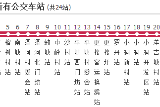 江門公交587路