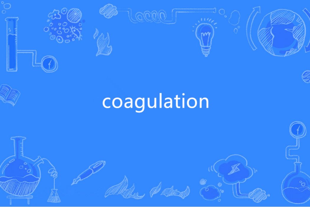 Coagulation(英語單詞)