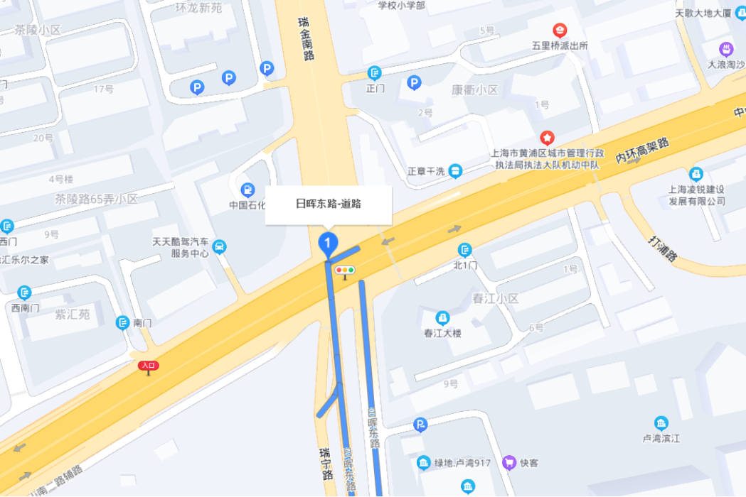 日暉東路