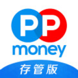 PPmoney理財