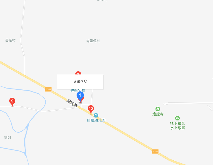 大路李鄉