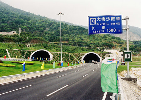 鹽壩高速公路