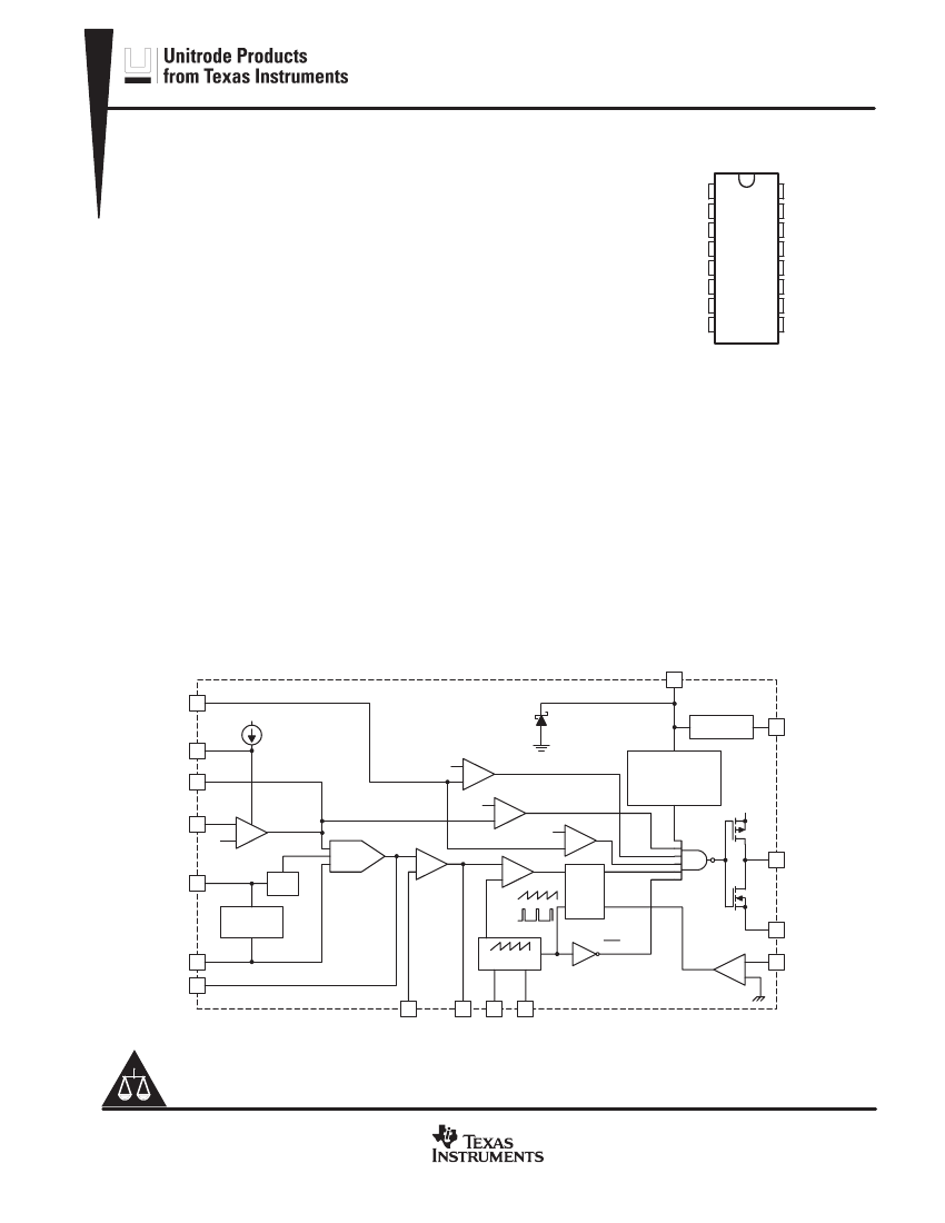 BiCMOS技術