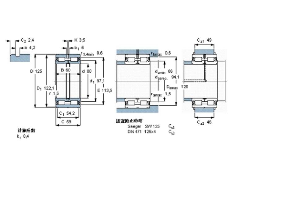 SKF NNF5016ADB-2LSV軸承