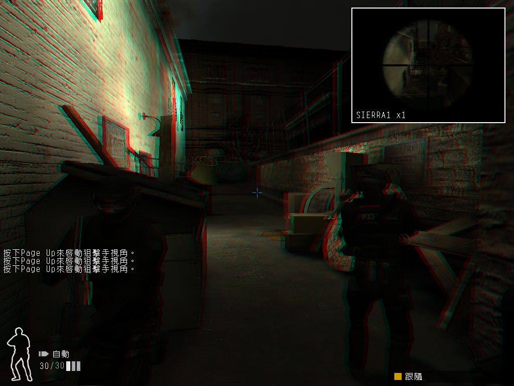 霹靂小組4(SWAT4)