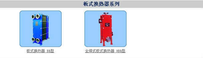 上海市化工裝備研究所有限公司