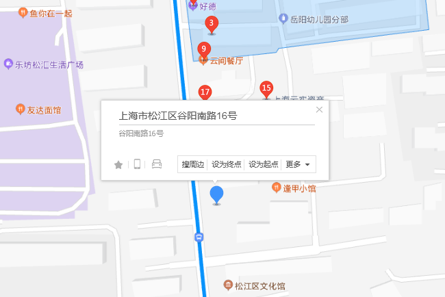 谷陽南路16號