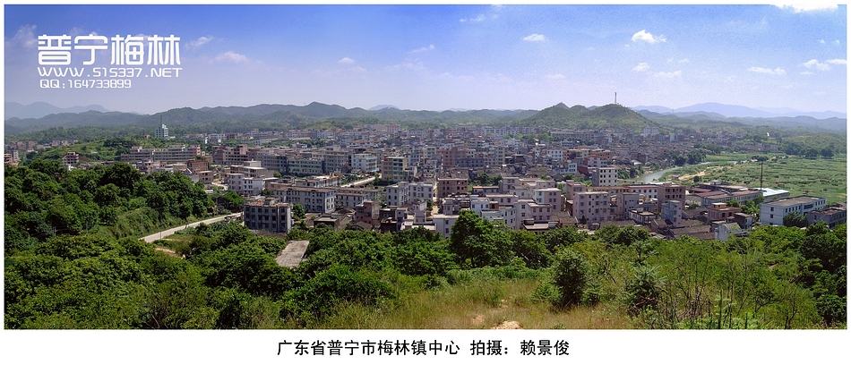 半山客鄉鎮 普寧市梅林鎮中心全景