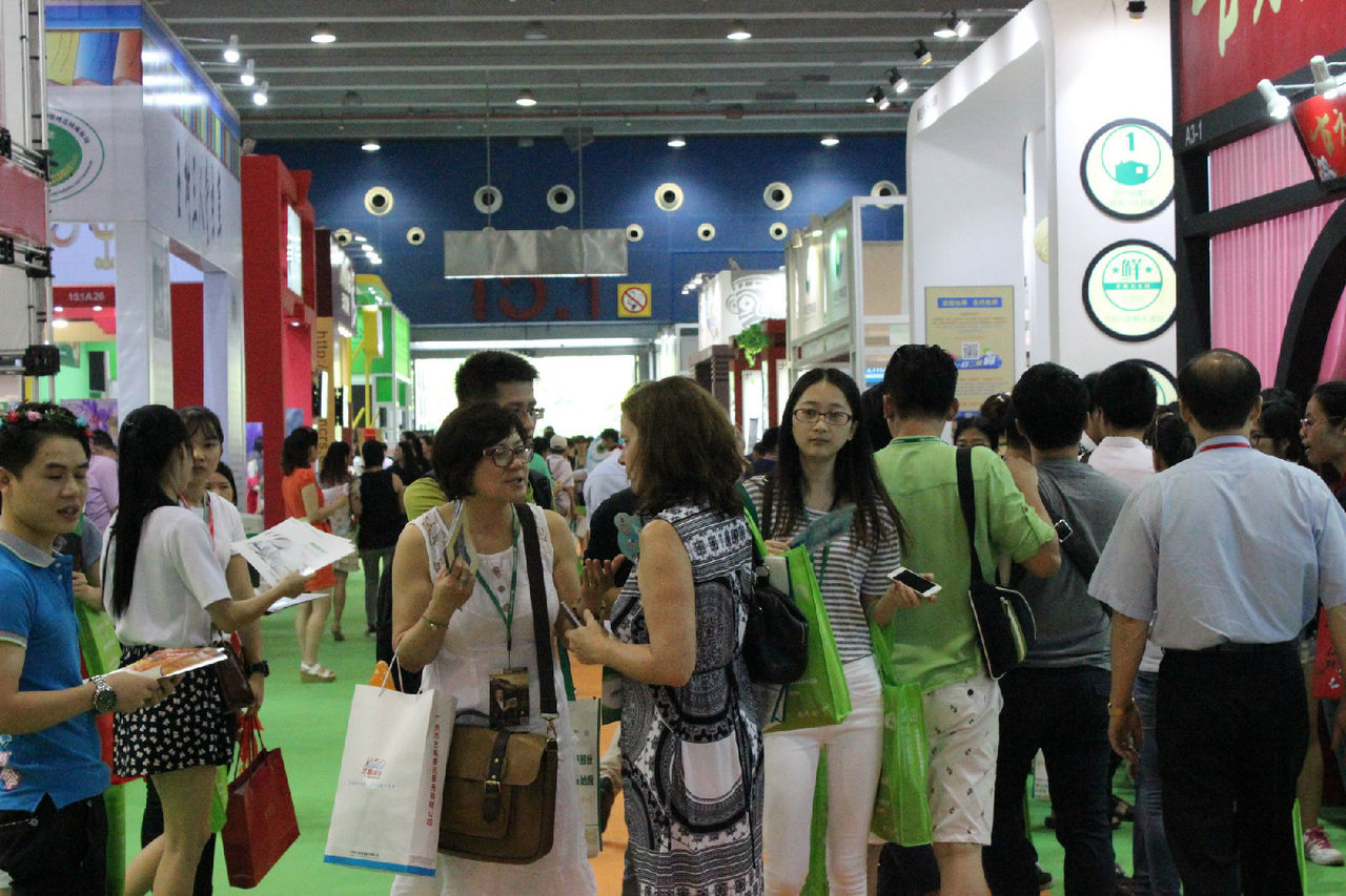 中國（廣州）國際保健產業博覽會