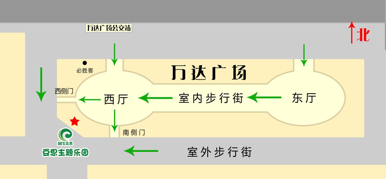 豆思樂園乘車路線