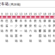 永安公交16路支