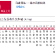 保定公交徐水9路藍