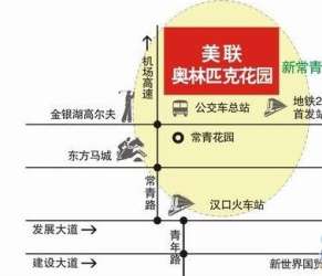 美聯奧林匹克花園倫敦奧運村二區