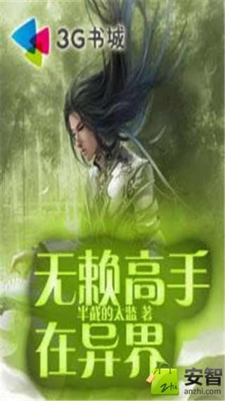 高手無賴(筆風創作的網路小說)