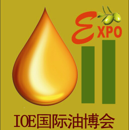 2013食用油展覽會