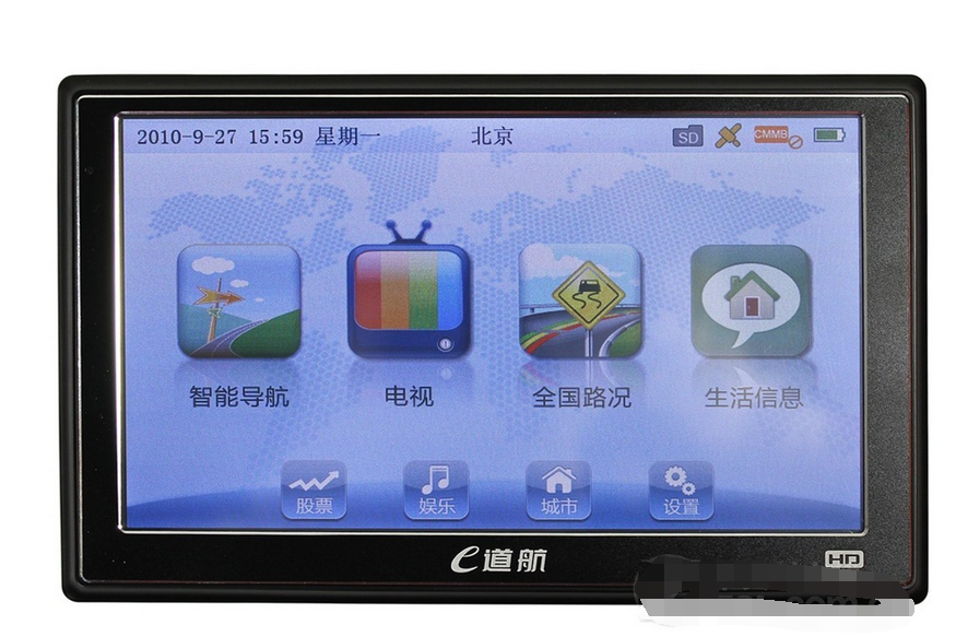 e道航 X5TV