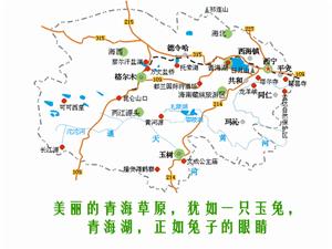 文成公主廟地理圖