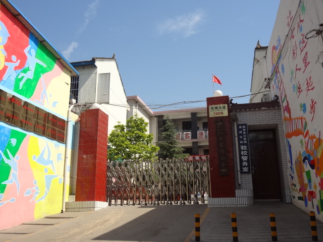 西安市灞橋區十里舖街道愛心幼稚園