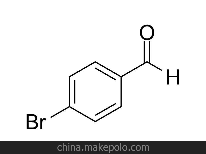 對溴苯甲醛