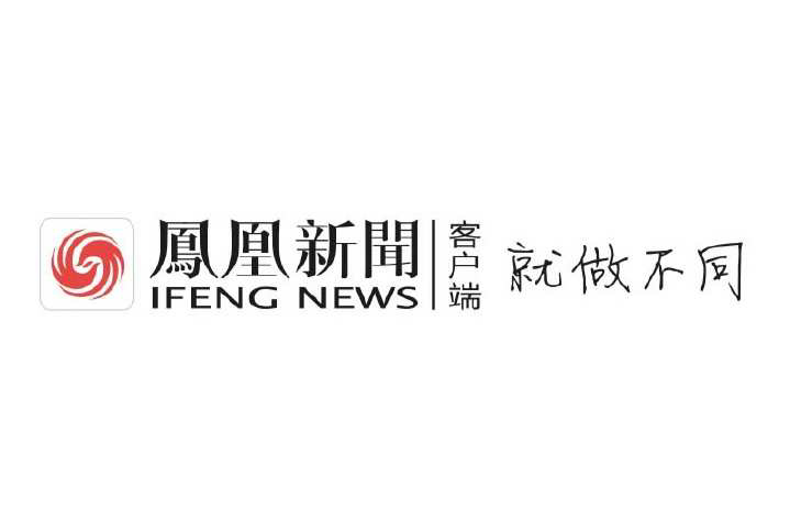 鳳凰令(鳳凰新聞客戶端策劃的社交類活動)