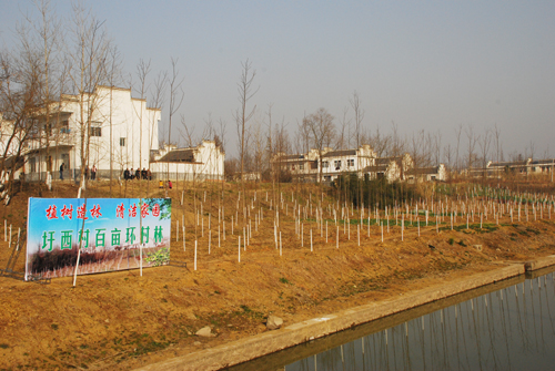 基礎設施