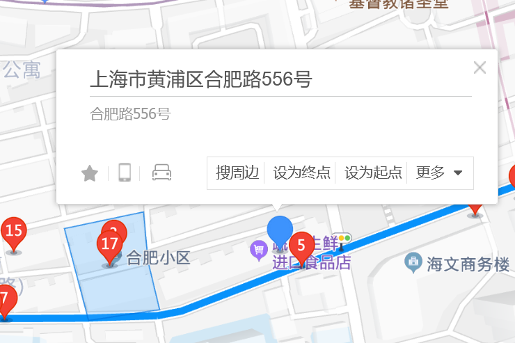 合肥路556號