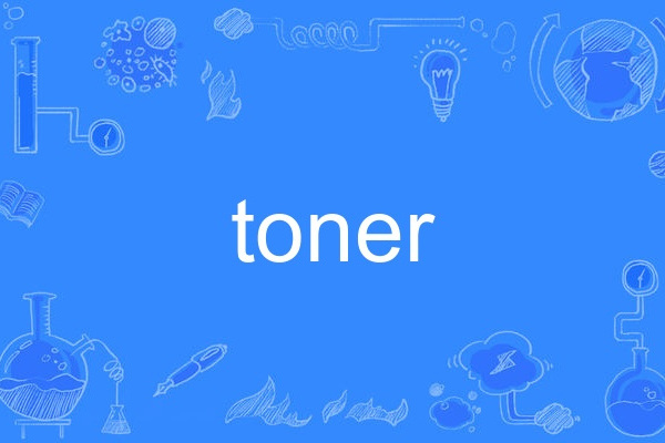 toner