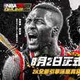 NBA2K Online 2