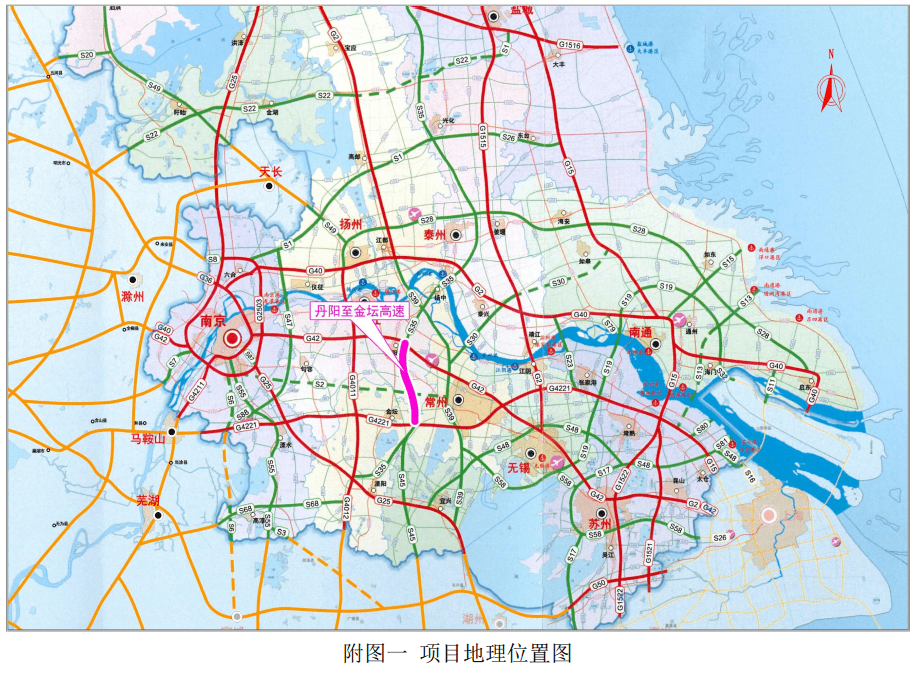 丹陽至金壇高速公路