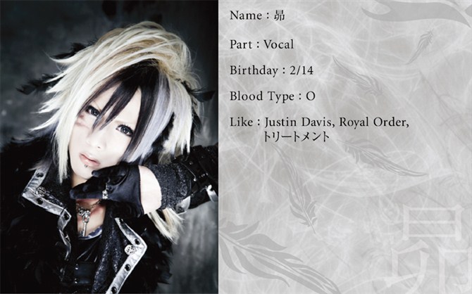 Royz