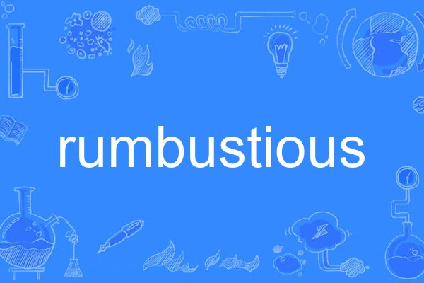 rumbustious