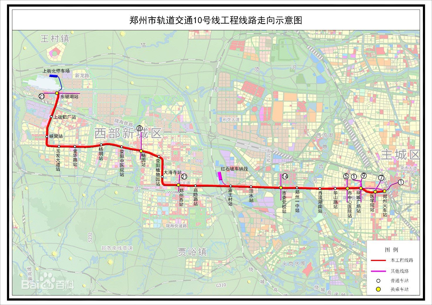 鄭州捷運10號線線路示意圖（截至2016年10月12日）