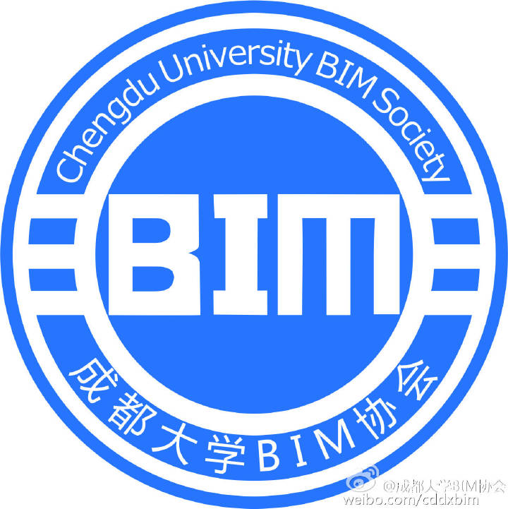 成都大學bim協會