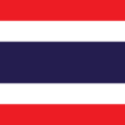 泰國(泰王國)