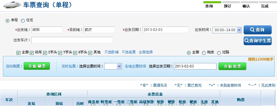 搜狗高速瀏覽器(sogou瀏覽器)