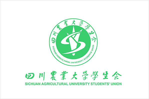 四川農業大學學生會