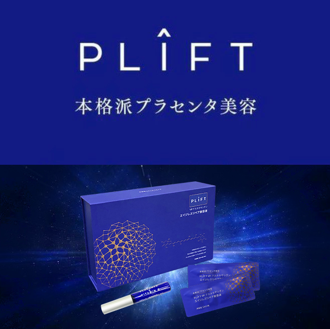 PLIFT