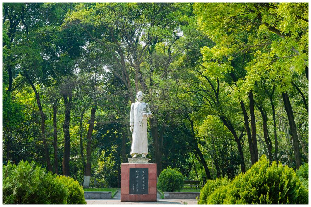 華中師範大學