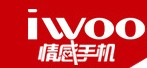 iwoo 情感手機