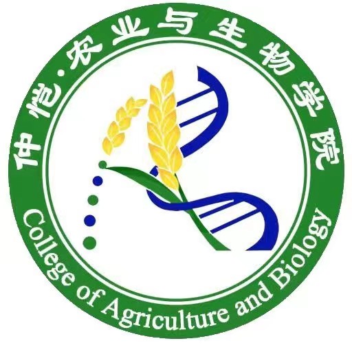 仲愷農業工程學院農業與生物學院