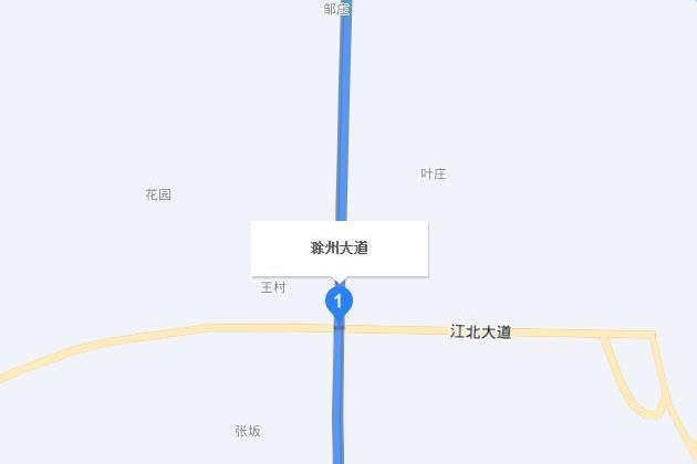 滁州大道