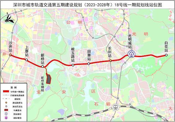 深圳捷運18號線