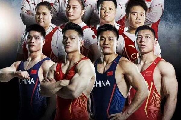 2020東京奧運會中國舉重代表隊