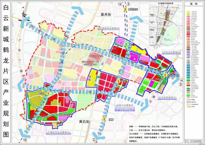 白雲新城鶴龍片區產業規劃圖