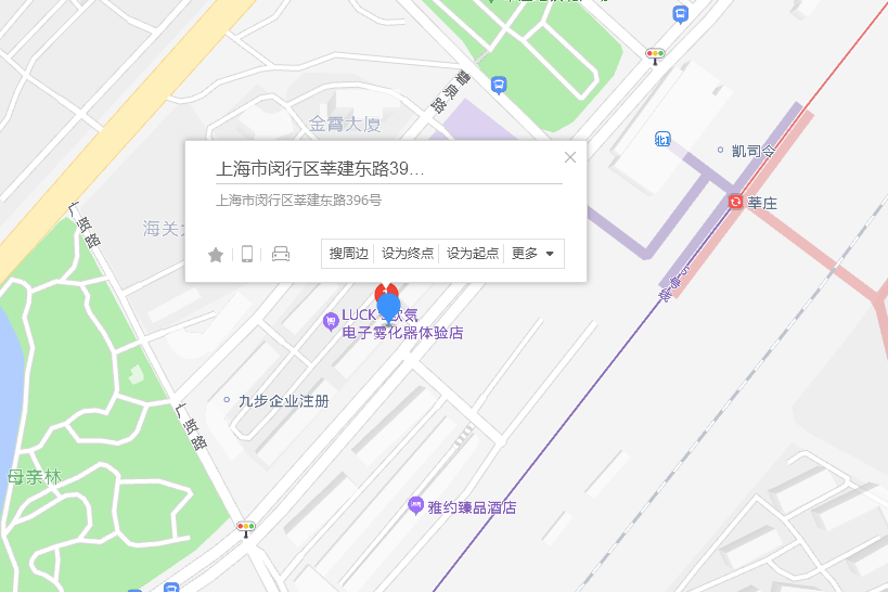 莘建東路396-400號