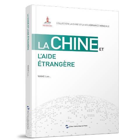 La chine et l\x27aide etrangere